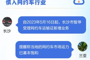 眼光独到❓阿圭罗：曼联是曼城争冠的最大威胁之一，不能视而不见